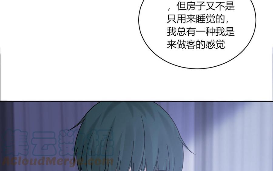 非典型性暗恋韩漫全集-第190话 买房安心无删减无遮挡章节图片 
