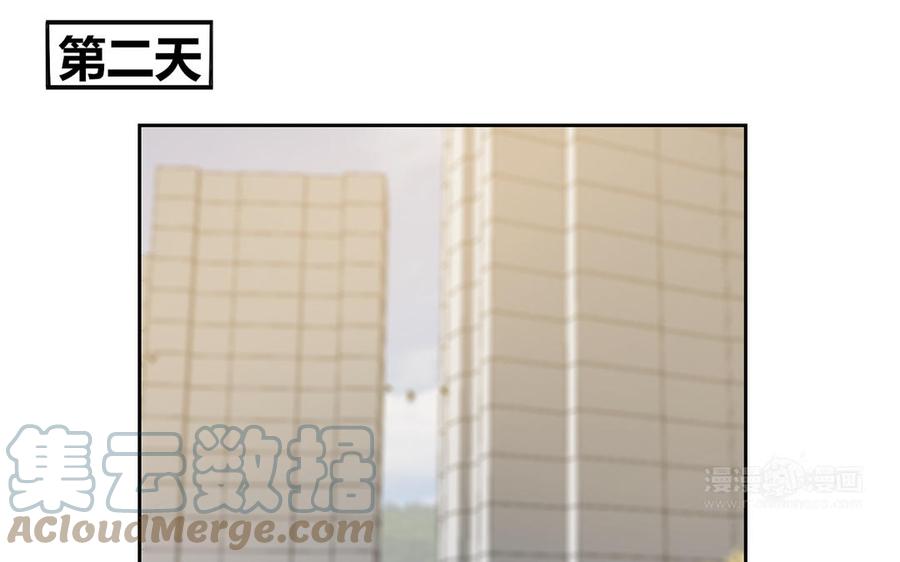 非典型性暗恋韩漫全集-第190话 买房安心无删减无遮挡章节图片 
