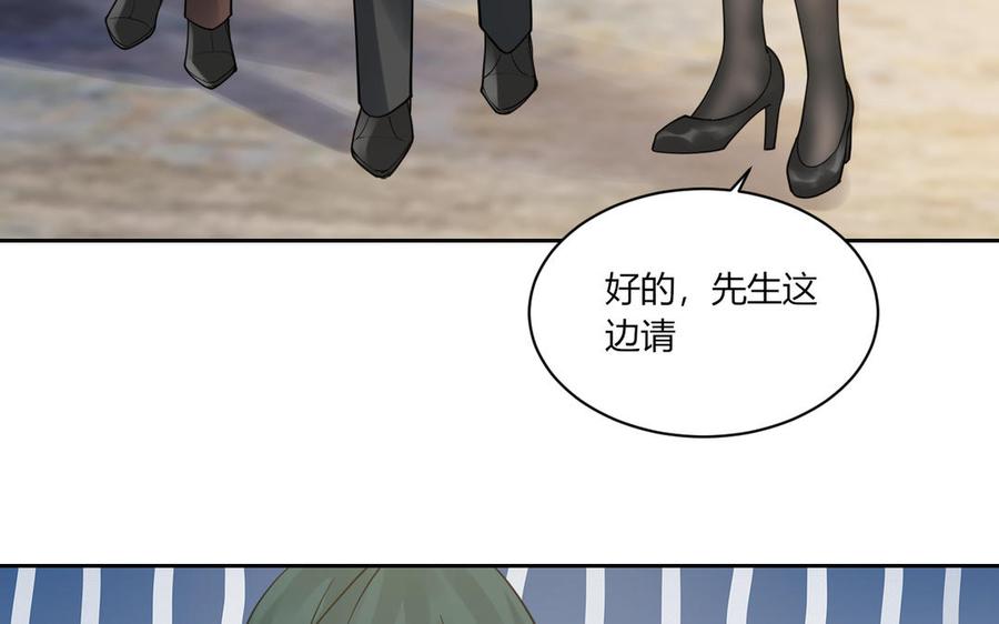 非典型性暗恋韩漫全集-第190话 买房安心无删减无遮挡章节图片 