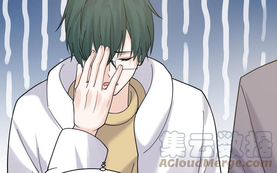 非典型性暗恋韩漫全集-第190话 买房安心无删减无遮挡章节图片 