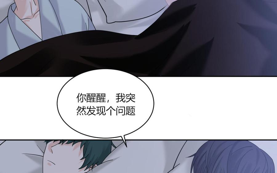 非典型性暗恋韩漫全集-第190话 买房安心无删减无遮挡章节图片 