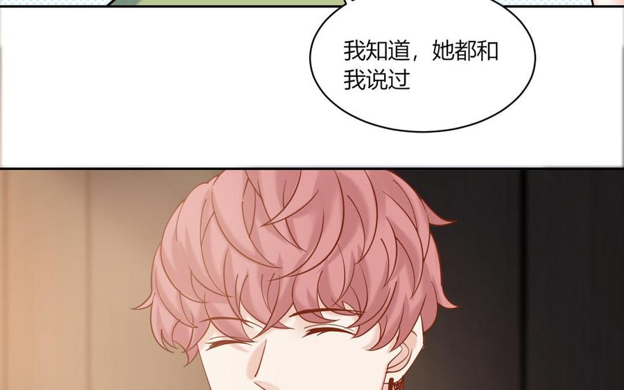 非典型性暗恋韩漫全集-第191话 我们的家无删减无遮挡章节图片 