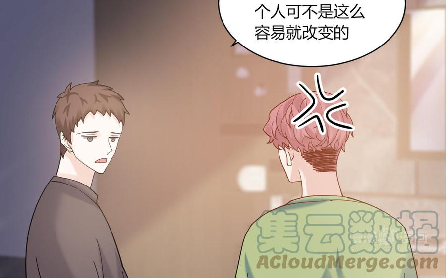 非典型性暗恋韩漫全集-第191话 我们的家无删减无遮挡章节图片 