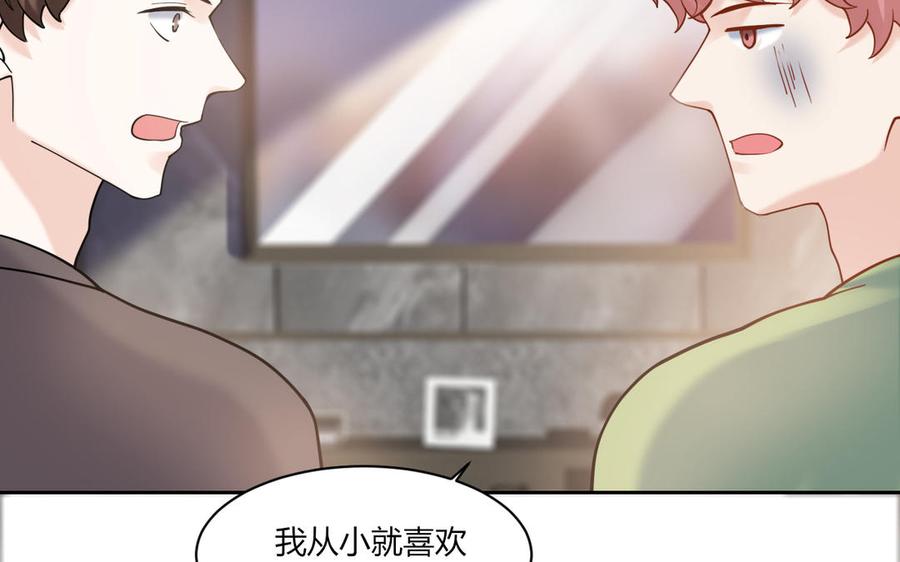 非典型性暗恋韩漫全集-第191话 我们的家无删减无遮挡章节图片 