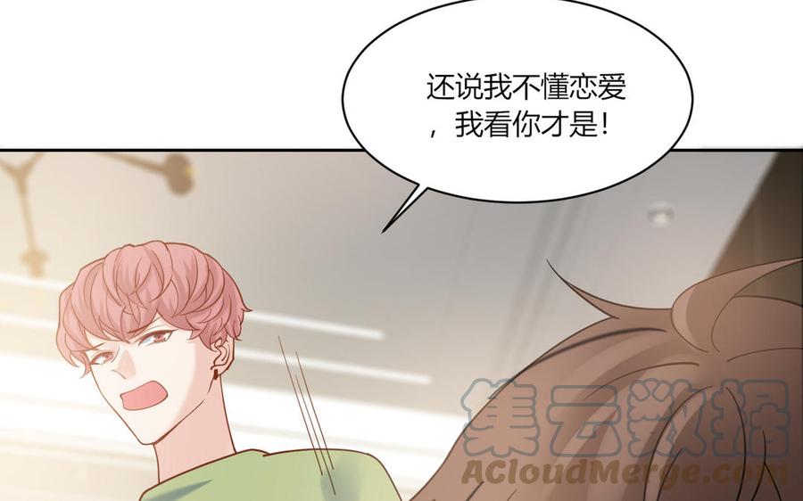 非典型性暗恋韩漫全集-第191话 我们的家无删减无遮挡章节图片 