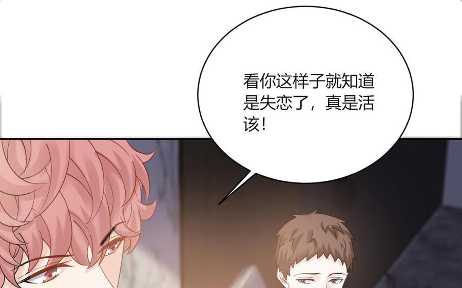 非典型性暗恋韩漫全集-第191话 我们的家无删减无遮挡章节图片 