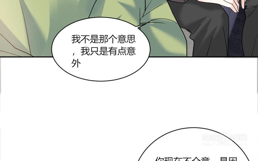 非典型性暗恋韩漫全集-第191话 我们的家无删减无遮挡章节图片 