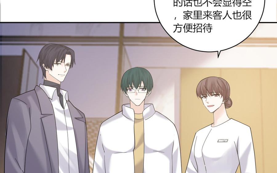 非典型性暗恋韩漫全集-第191话 我们的家无删减无遮挡章节图片 