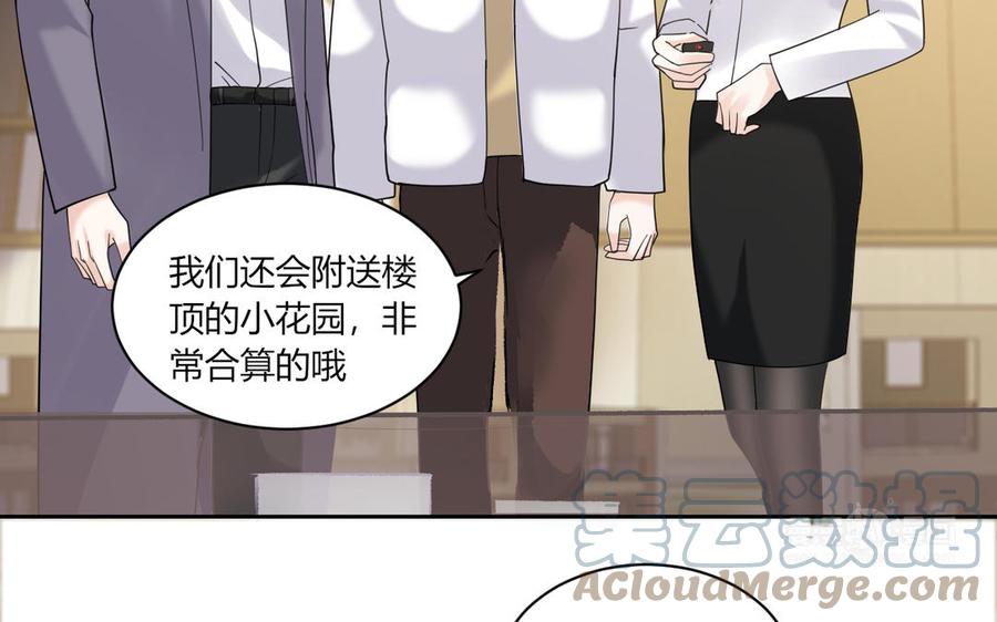 非典型性暗恋韩漫全集-第191话 我们的家无删减无遮挡章节图片 