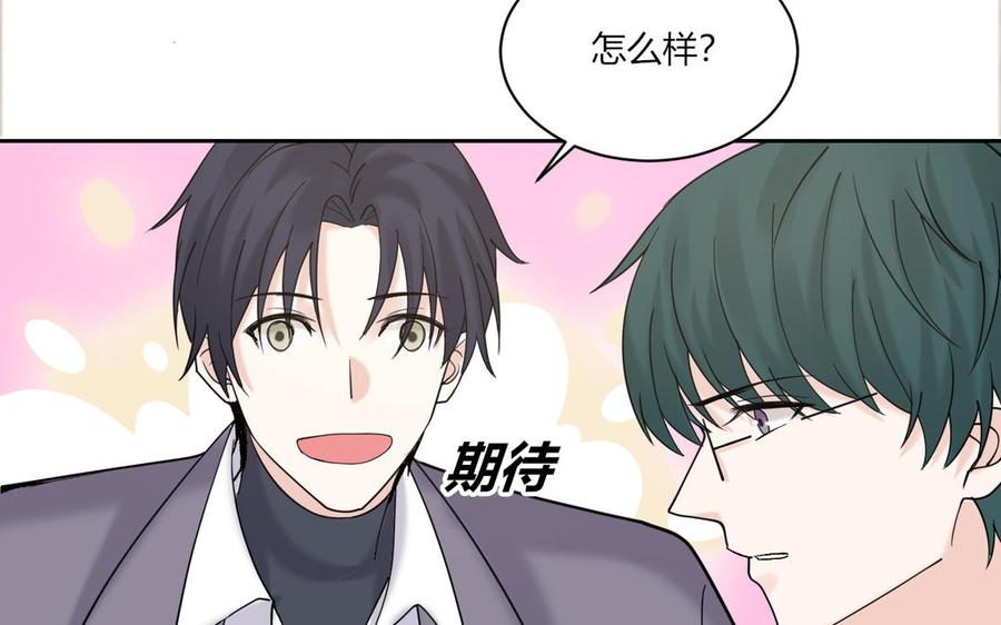 非典型性暗恋韩漫全集-第191话 我们的家无删减无遮挡章节图片 