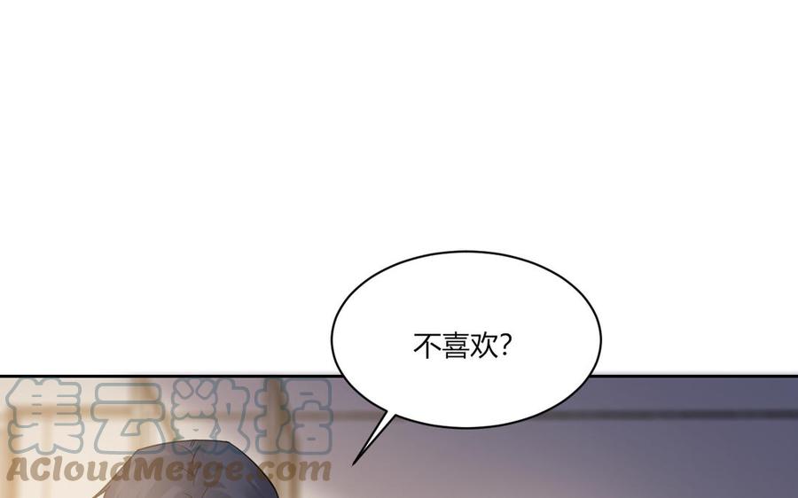 非典型性暗恋韩漫全集-第191话 我们的家无删减无遮挡章节图片 