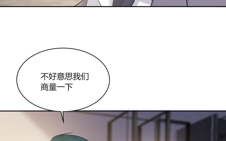 非典型性暗恋韩漫全集-第191话 我们的家无删减无遮挡章节图片 
