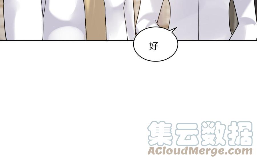 非典型性暗恋韩漫全集-第191话 我们的家无删减无遮挡章节图片 