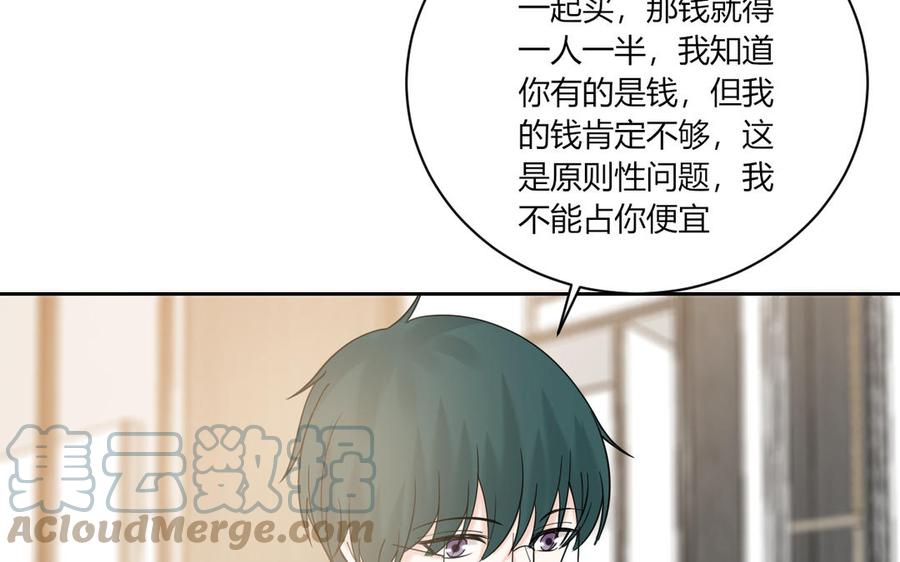非典型性暗恋韩漫全集-第191话 我们的家无删减无遮挡章节图片 