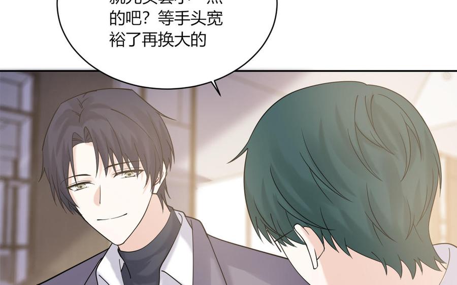 非典型性暗恋韩漫全集-第191话 我们的家无删减无遮挡章节图片 