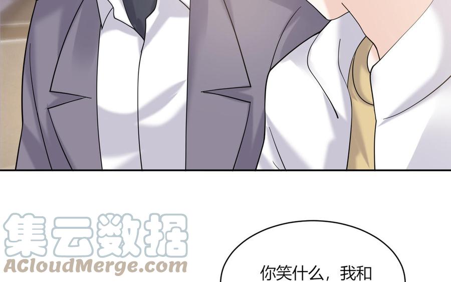 非典型性暗恋韩漫全集-第191话 我们的家无删减无遮挡章节图片 