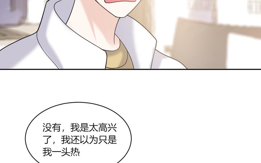 非典型性暗恋韩漫全集-第191话 我们的家无删减无遮挡章节图片 