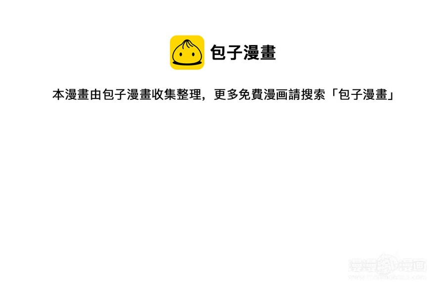 非典型性暗恋韩漫全集-第191话 我们的家无删减无遮挡章节图片 