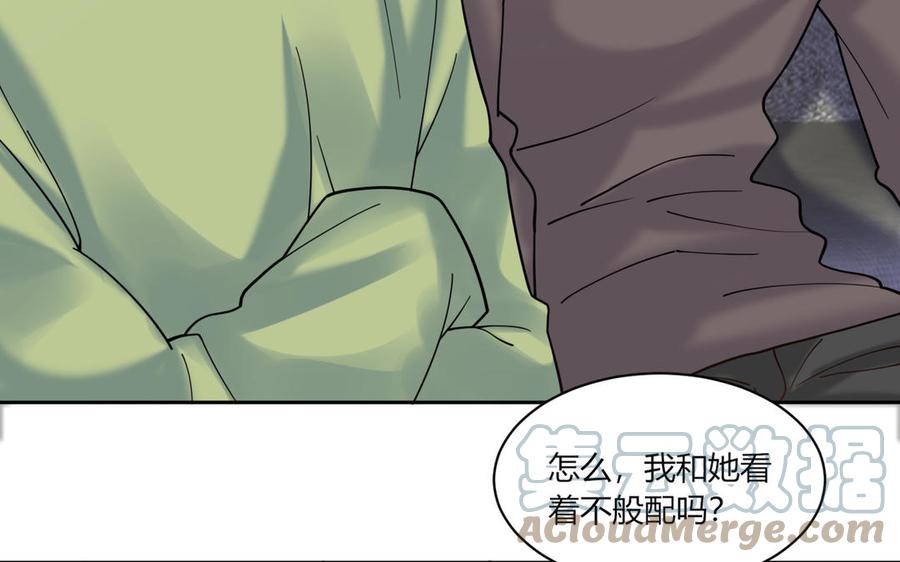 非典型性暗恋韩漫全集-第191话 我们的家无删减无遮挡章节图片 