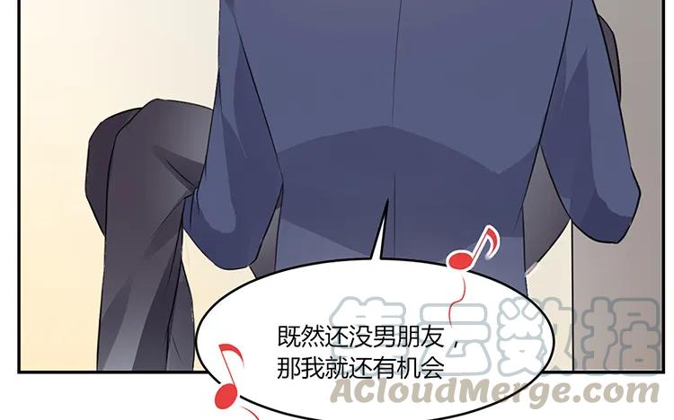 非典型性暗恋韩漫全集-第23话 我想追求你无删减无遮挡章节图片 