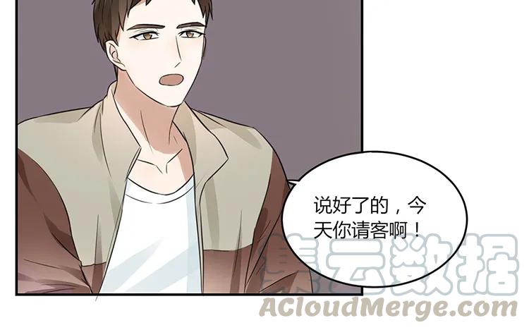非典型性暗恋韩漫全集-第23话 我想追求你无删减无遮挡章节图片 