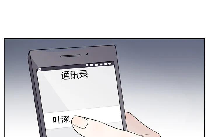 非典型性暗恋韩漫全集-第23话 我想追求你无删减无遮挡章节图片 