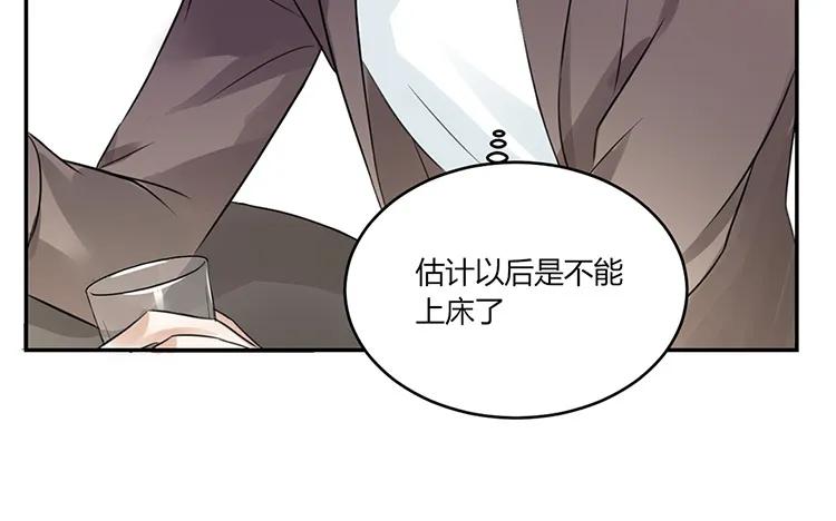 非典型性暗恋韩漫全集-第23话 我想追求你无删减无遮挡章节图片 