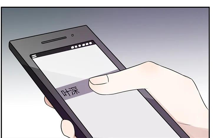 非典型性暗恋韩漫全集-第23话 我想追求你无删减无遮挡章节图片 