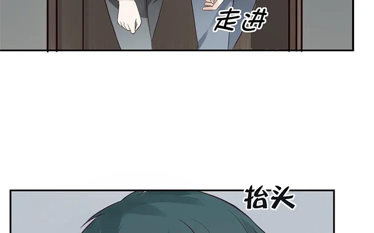 非典型性暗恋韩漫全集-第23话 我想追求你无删减无遮挡章节图片 