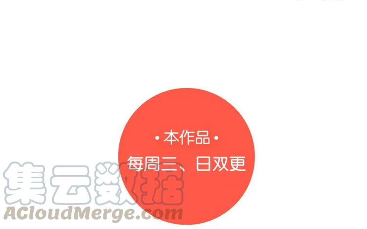 非典型性暗恋韩漫全集-第23话 我想追求你无删减无遮挡章节图片 