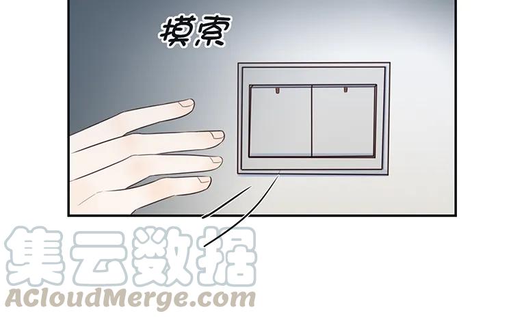 非典型性暗恋韩漫全集-第23话 我想追求你无删减无遮挡章节图片 