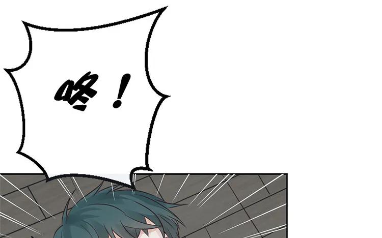 非典型性暗恋韩漫全集-第23话 我想追求你无删减无遮挡章节图片 