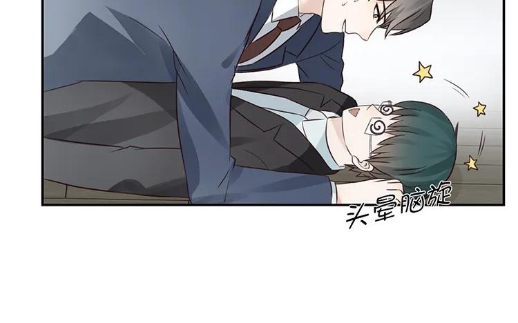 非典型性暗恋韩漫全集-第23话 我想追求你无删减无遮挡章节图片 