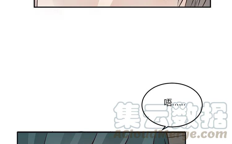 非典型性暗恋韩漫全集-第23话 我想追求你无删减无遮挡章节图片 