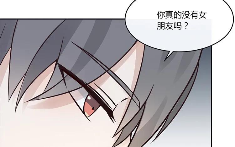 非典型性暗恋韩漫全集-第23话 我想追求你无删减无遮挡章节图片 