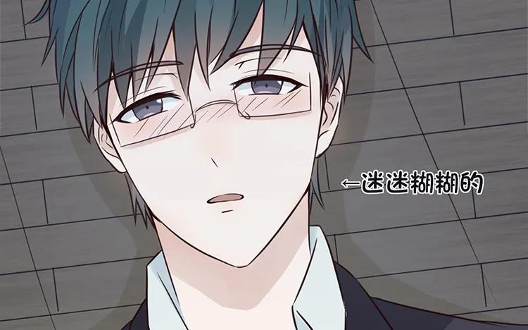 非典型性暗恋韩漫全集-第23话 我想追求你无删减无遮挡章节图片 
