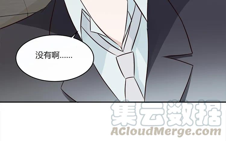 非典型性暗恋韩漫全集-第23话 我想追求你无删减无遮挡章节图片 