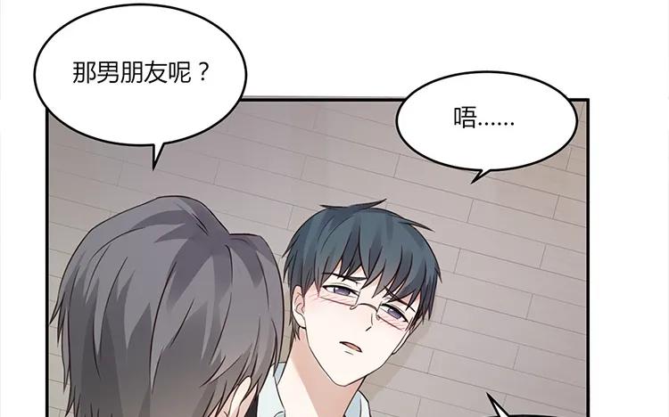 非典型性暗恋韩漫全集-第23话 我想追求你无删减无遮挡章节图片 