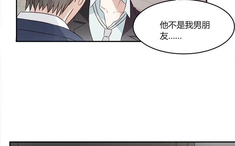 非典型性暗恋韩漫全集-第23话 我想追求你无删减无遮挡章节图片 
