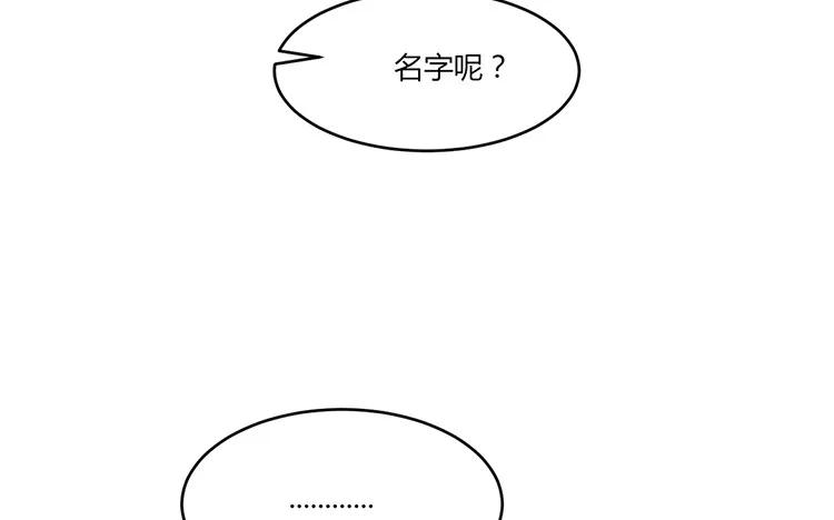 非典型性暗恋韩漫全集-第23话 我想追求你无删减无遮挡章节图片 