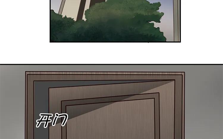 非典型性暗恋韩漫全集-第23话 我想追求你无删减无遮挡章节图片 