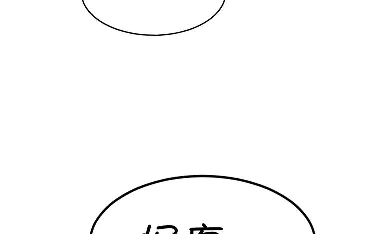 非典型性暗恋韩漫全集-第23话 我想追求你无删减无遮挡章节图片 