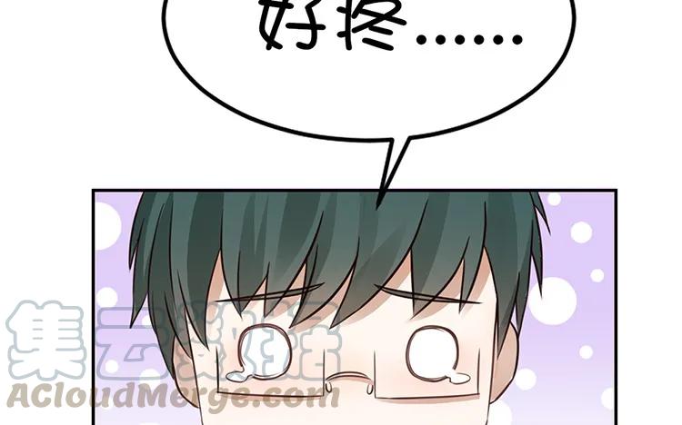 非典型性暗恋韩漫全集-第23话 我想追求你无删减无遮挡章节图片 