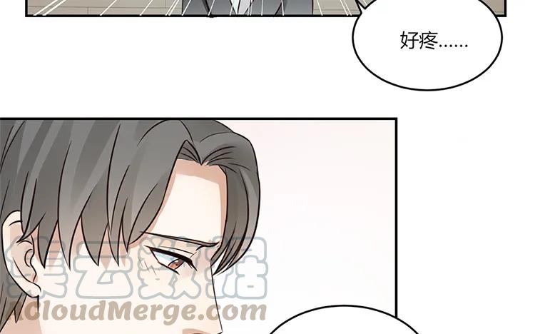 非典型性暗恋韩漫全集-第23话 我想追求你无删减无遮挡章节图片 