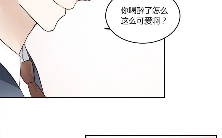 非典型性暗恋韩漫全集-第23话 我想追求你无删减无遮挡章节图片 