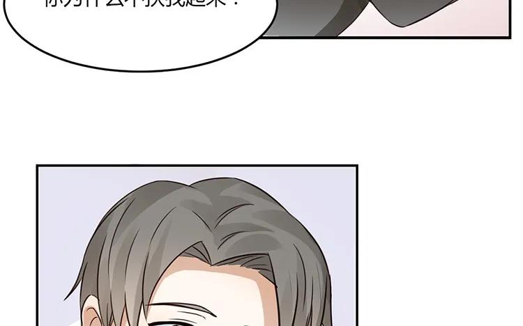 非典型性暗恋韩漫全集-第23话 我想追求你无删减无遮挡章节图片 