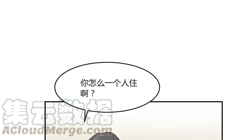 非典型性暗恋韩漫全集-第23话 我想追求你无删减无遮挡章节图片 