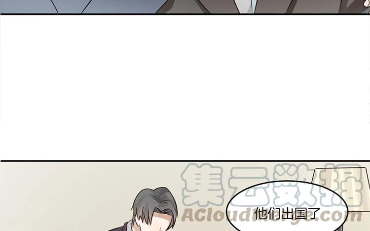 非典型性暗恋韩漫全集-第23话 我想追求你无删减无遮挡章节图片 