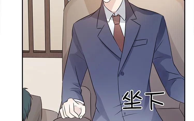 非典型性暗恋韩漫全集-第23话 我想追求你无删减无遮挡章节图片 
