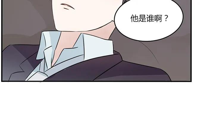 非典型性暗恋韩漫全集-第23话 我想追求你无删减无遮挡章节图片 